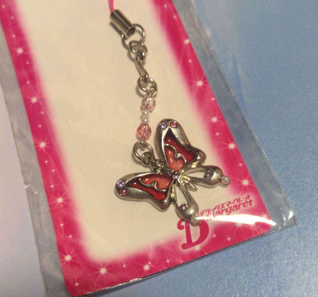 ストロボ・エッジ非売品　集英社（当選品）