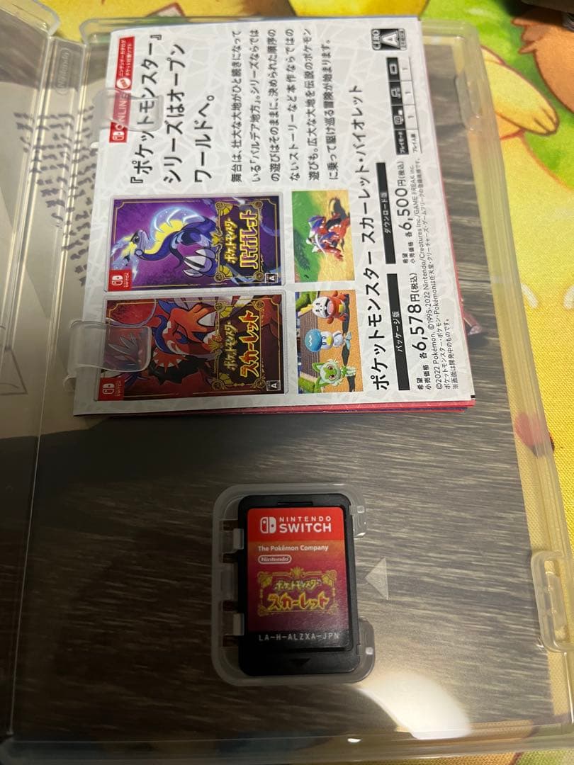 た*け様 Switch本体とポケモンスカーレット