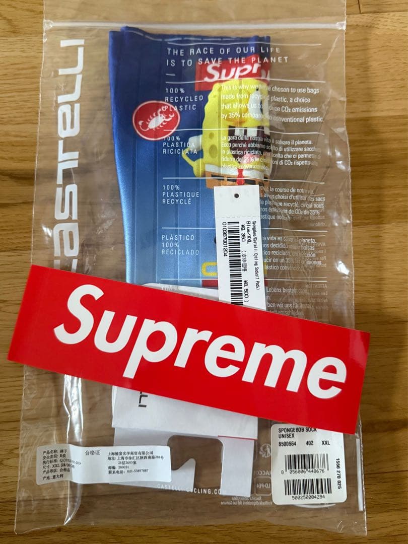 ★Supreme/SpongeBobCastelli® Cycling Sock