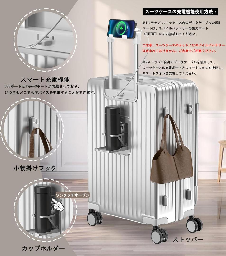 合わせ買い】スーツケース 日傘 セットキャリーケース アルミフレーム