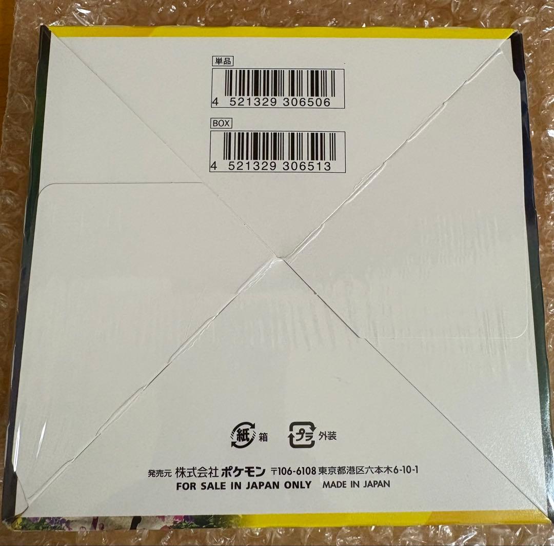 (限定価格)イーブイヒーローズ 未開封 1BOX シュリンク付 ケース付