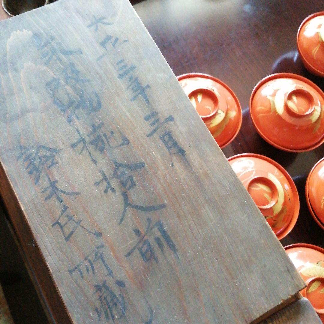 木製本漆塗　金蒔絵朱吸物椀　20客　12.5cm　大正期