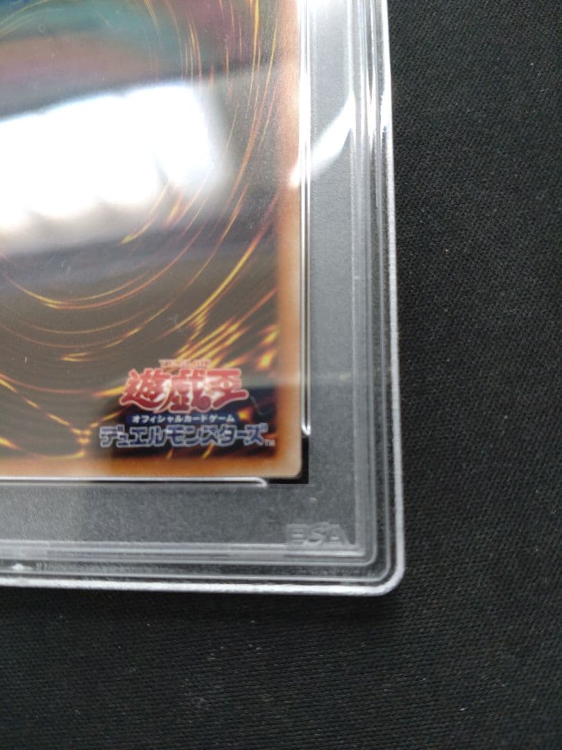 PSA10最高評価】遊戯王 幻想の見習い魔導師 20thシークレット 匿名配送