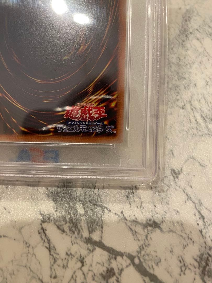 PSA10鑑定済み 20AP JP101ブラック・マジシャン ホログラフィック