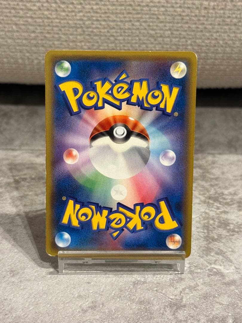 【高騰中】ゲンシグラードンEX ゲンシカイオーガEX メガレックウザEX