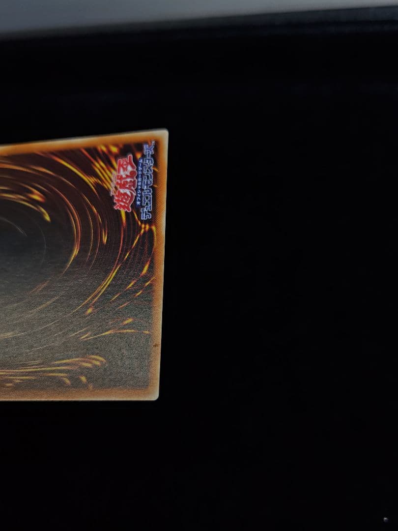 カオス・ソルジャー　レリーフ　アルティメットレア　304-054 遊戯王