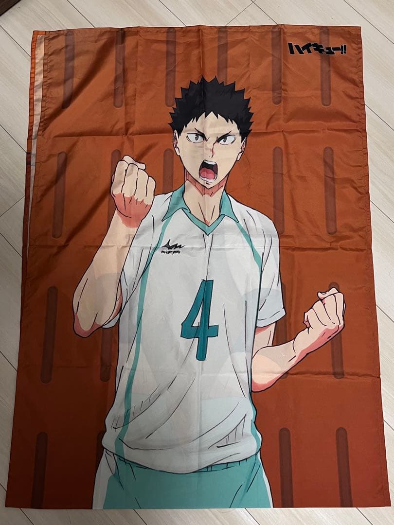 ハイキュー 岩泉一 グッズ まとめ売り