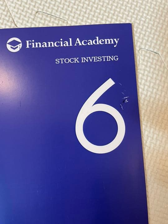 セール 株式投資スクール+銘柄発掘ゼミ ファイナンシャルアカデミー