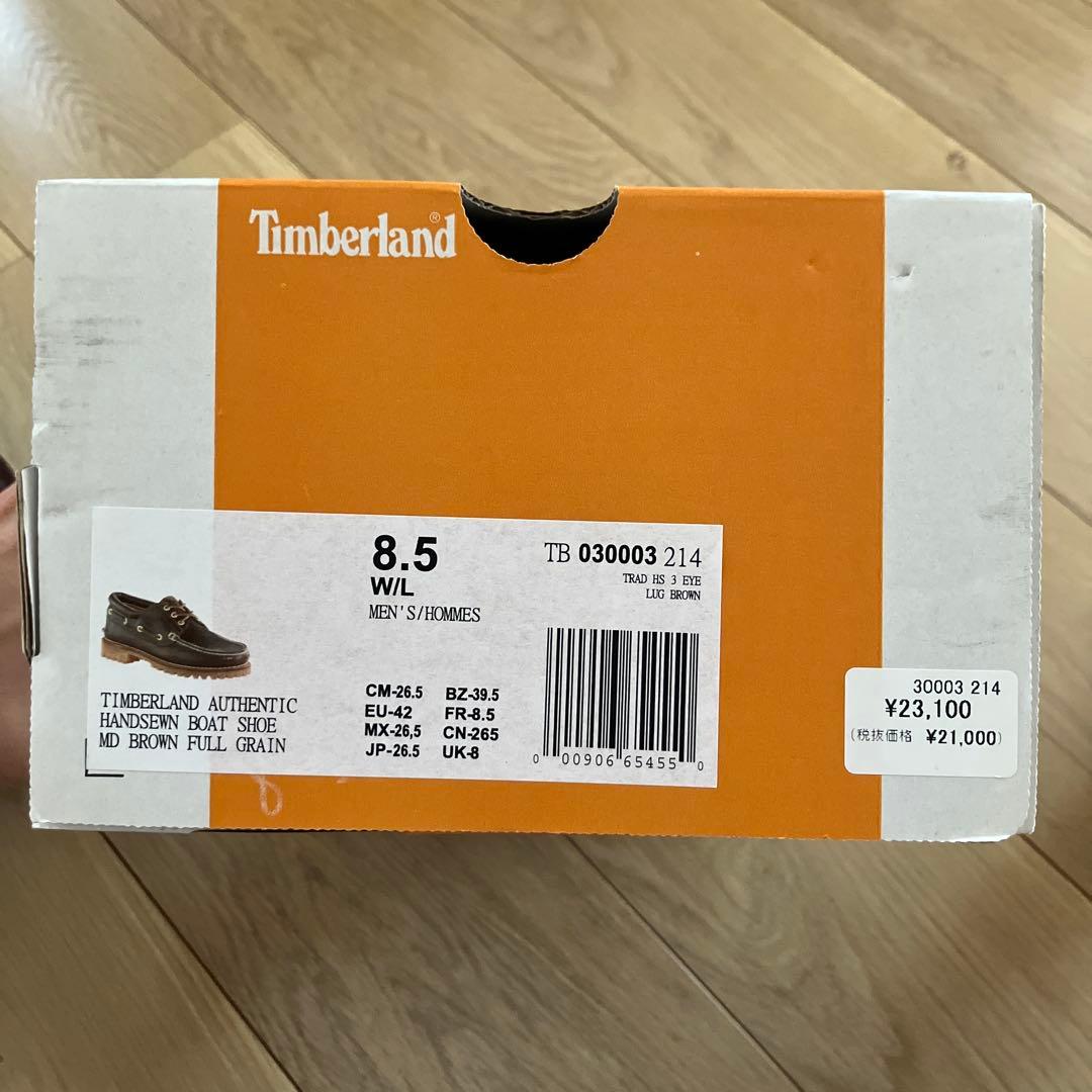 Timberland 3eyeブラウン ティンバーランド スリーアイ 箱付き