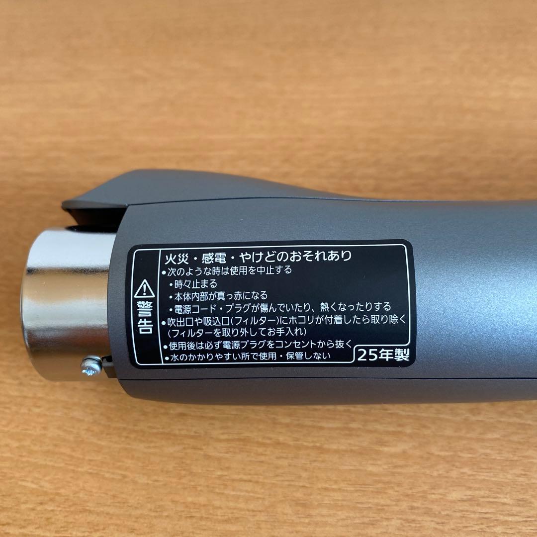 Panasonic ナノケア くるくるドライヤー　エアスタイラー　ナノケア