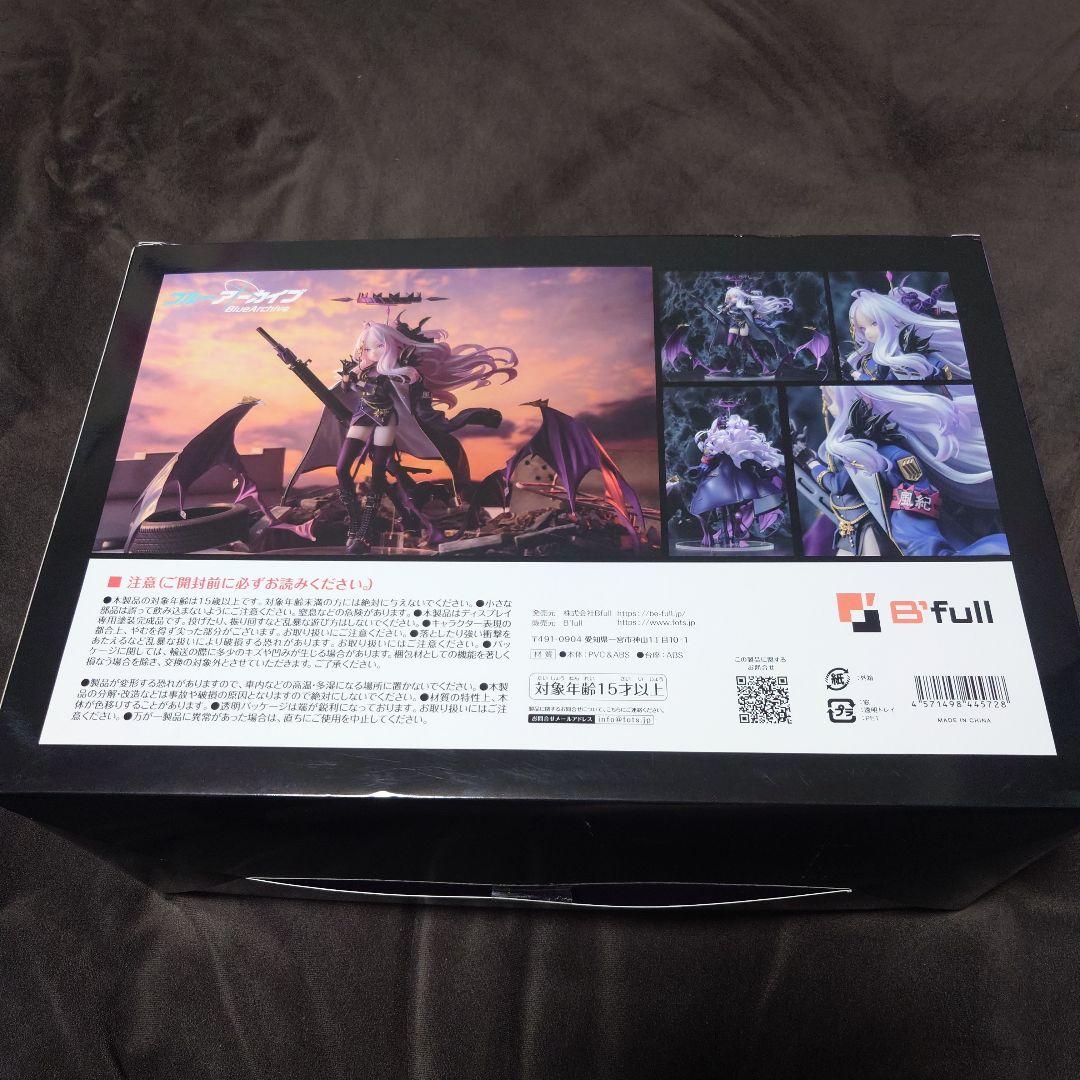 最終値下げ 空崎ヒナ 1/7スケールフィギュア