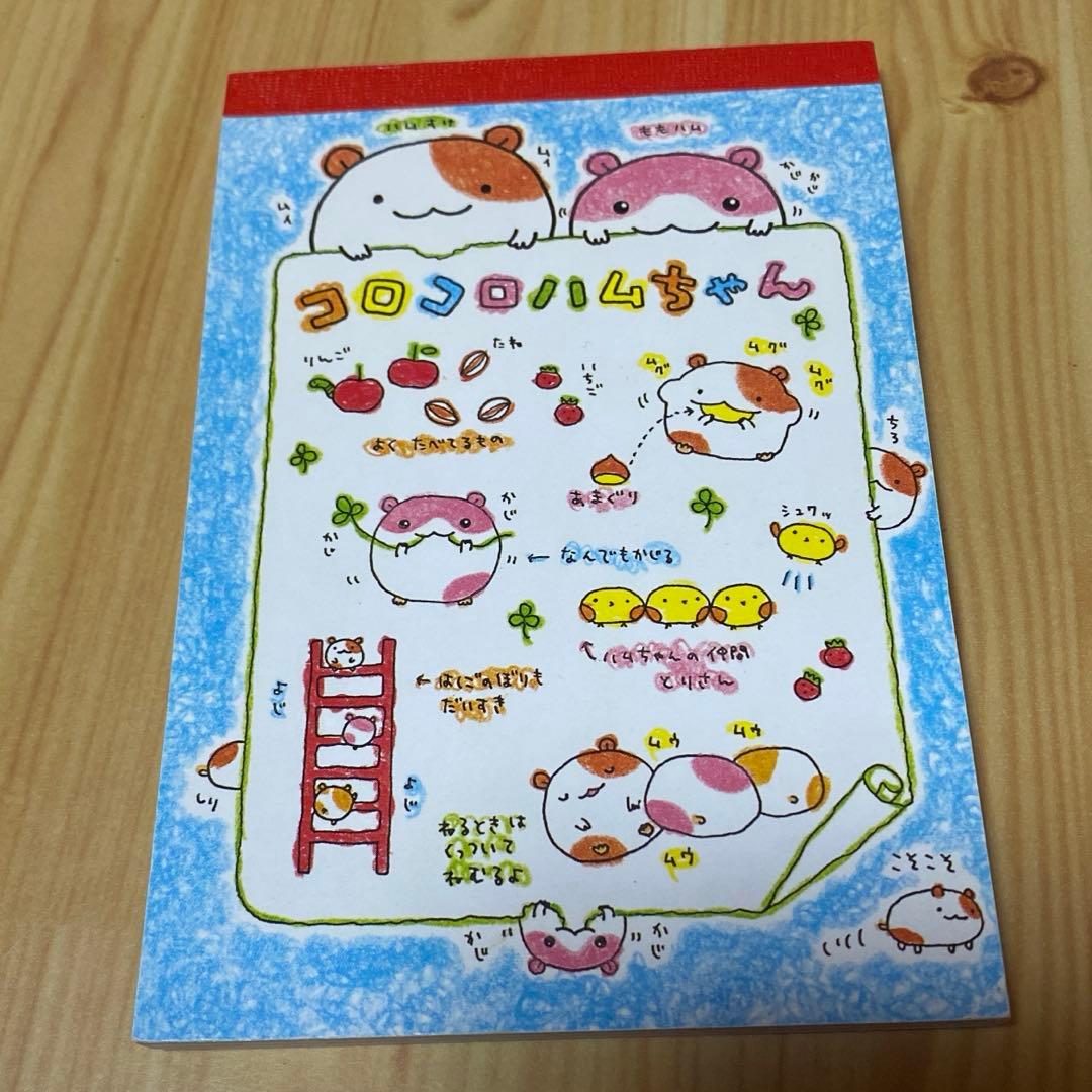 レア 平成レトロ コロコロハムちゃん メモ帳 （ シール付き） - メルカリ