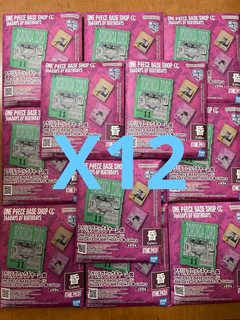 ONE PIECE BASE SHOP くじ アクリルブロックチャーム 12枚 - メルカリ