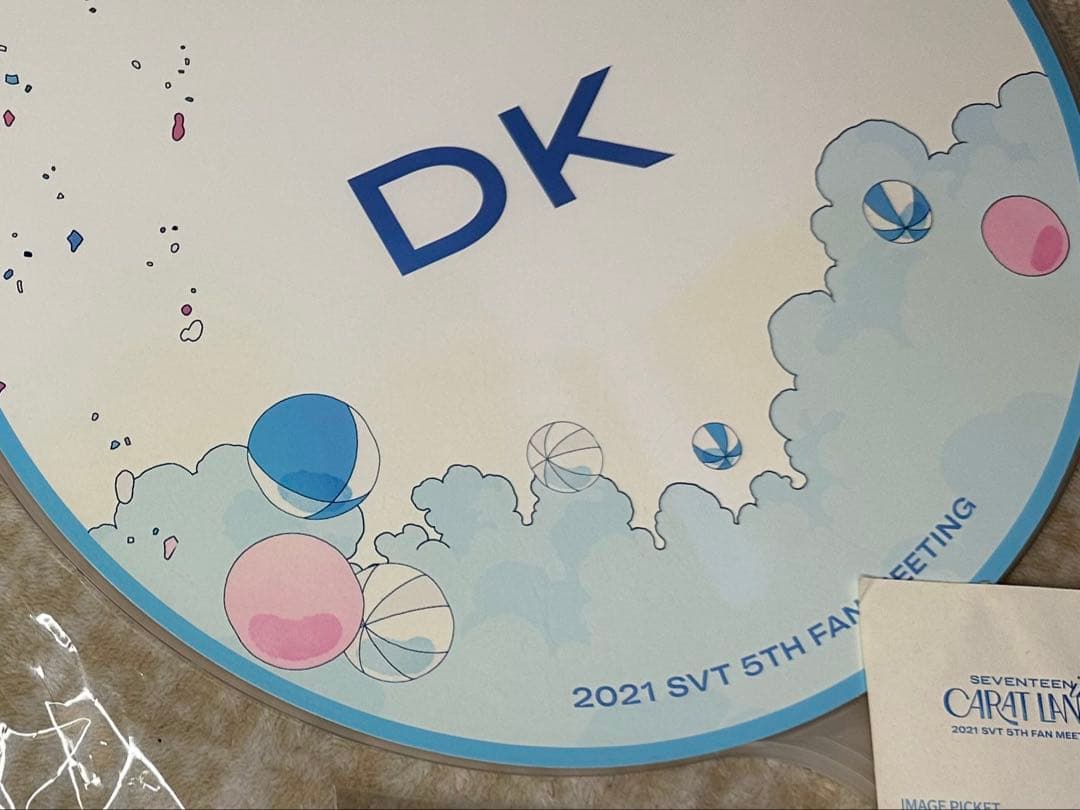 SEVENTEEN ドギョム うちわセット - メルカリ