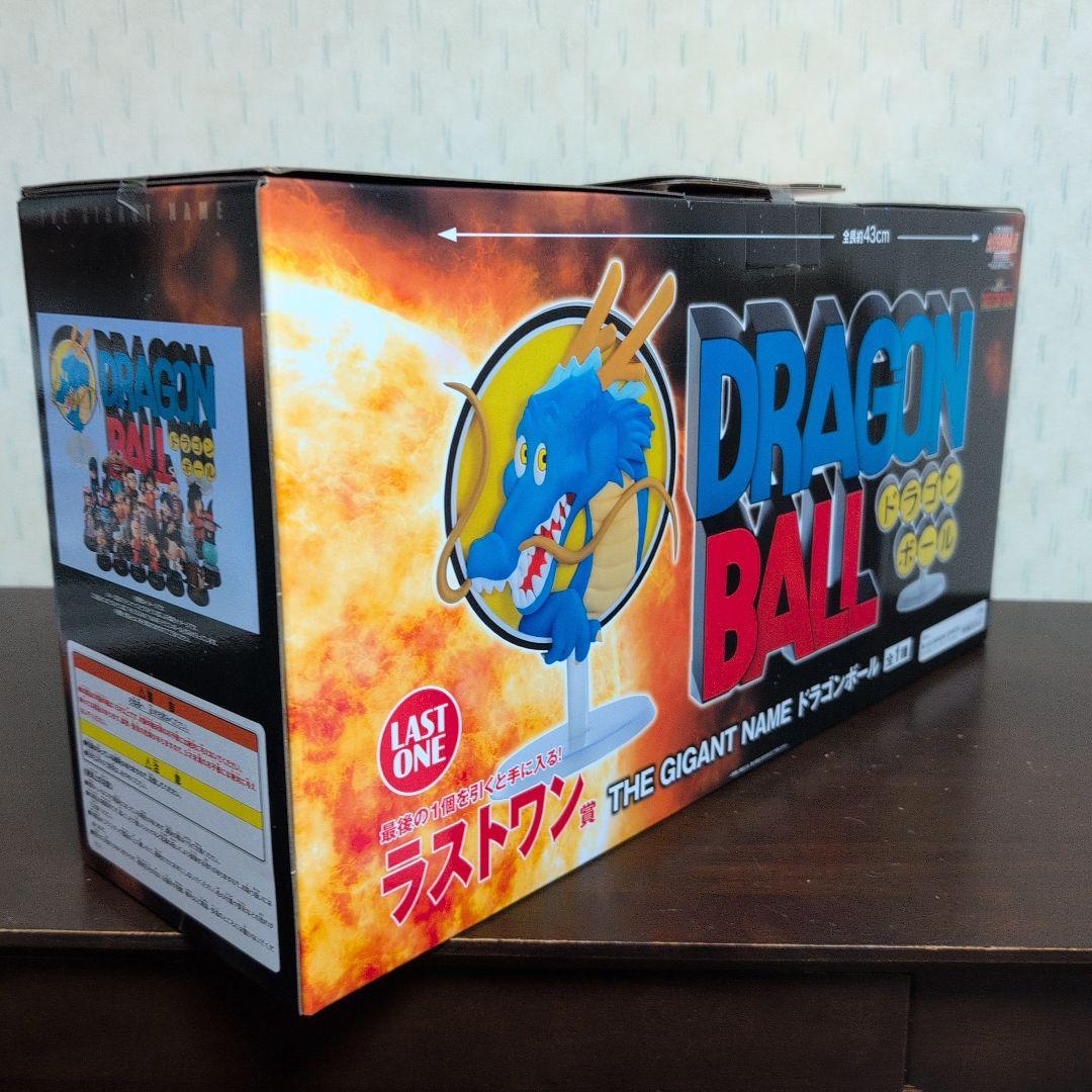 一番くじ ドラゴンボール ラストワン フィギュア THE GIGANT NAME