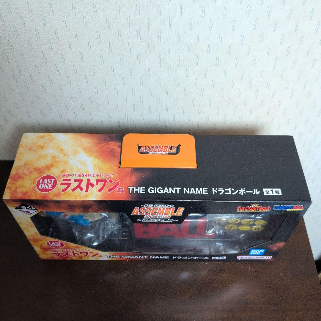 一番くじ ドラゴンボール ラストワン フィギュア THE GIGANT NAME