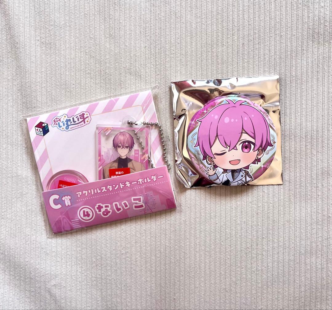 いれいす ないこ まとめ売り - メルカリ