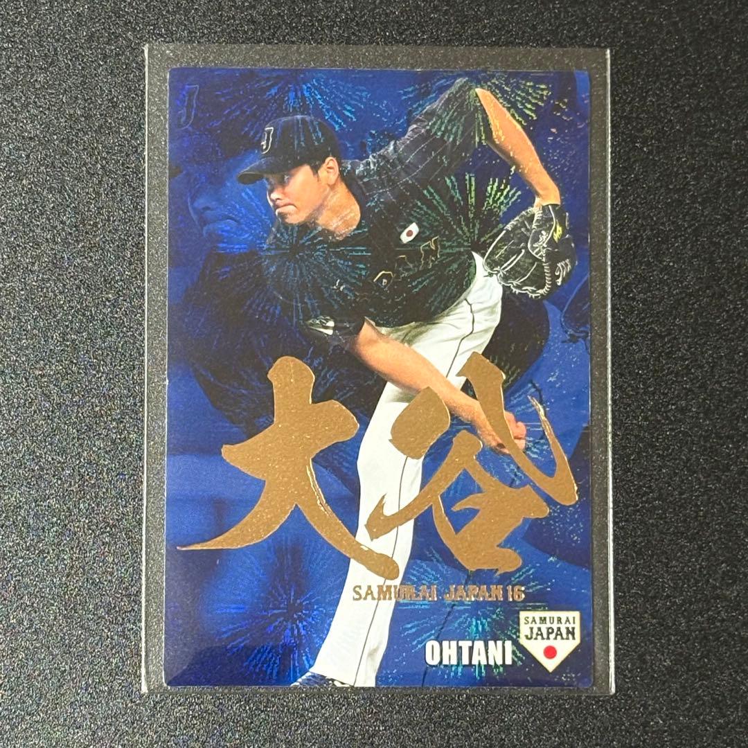大谷翔平 プロ野球チップス 2016 侍ジャパン 金箔ネームカード - メルカリ