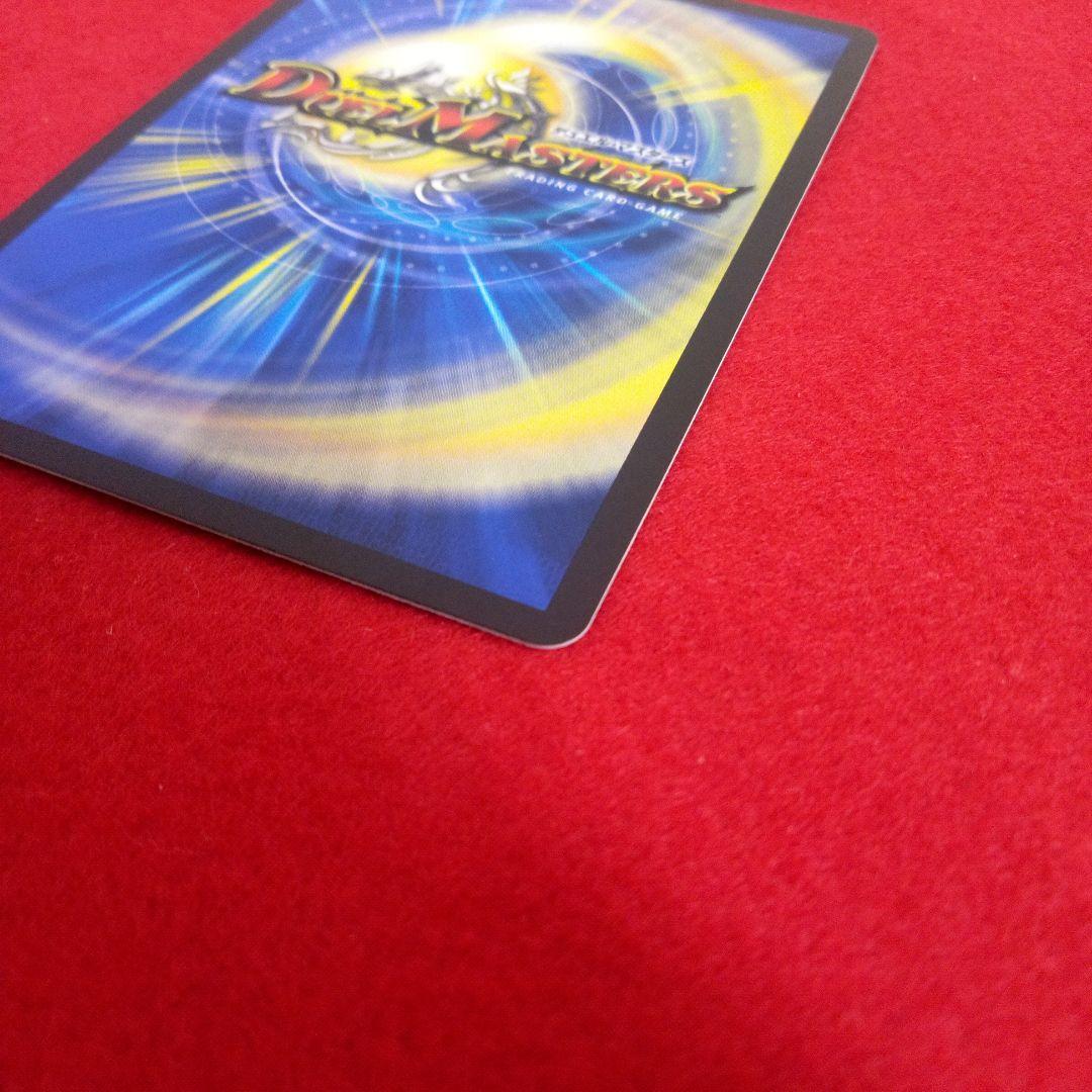 【24時間以内発送！】神聖龍エモーショナルハードコア(金トレジャー版)×1枚