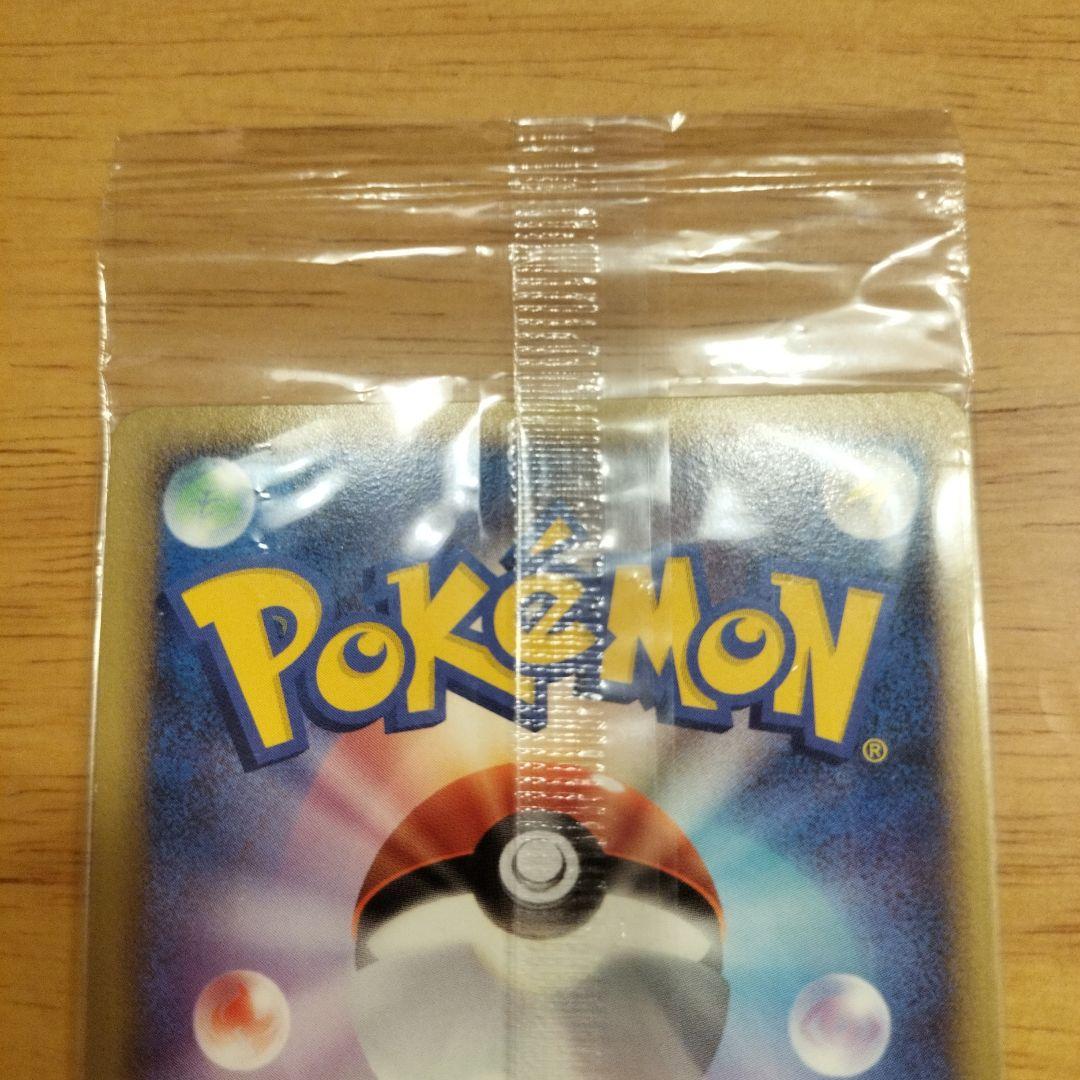 ピカチュウ lv.14 トレーディングカード