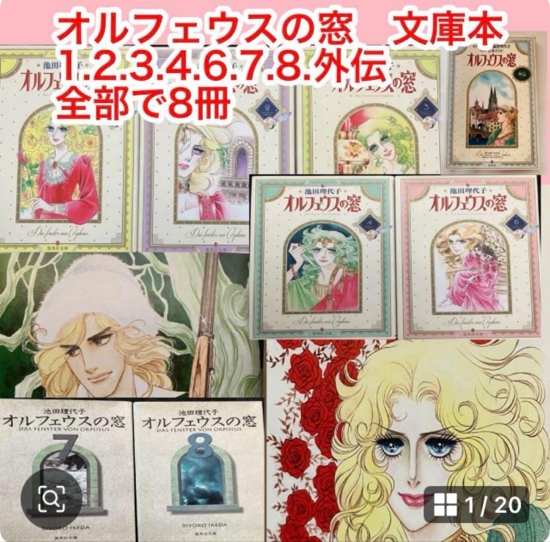 パタリロ！ 魔夜峰央 101冊セット パタリロ 1-101巻セット 終了しま