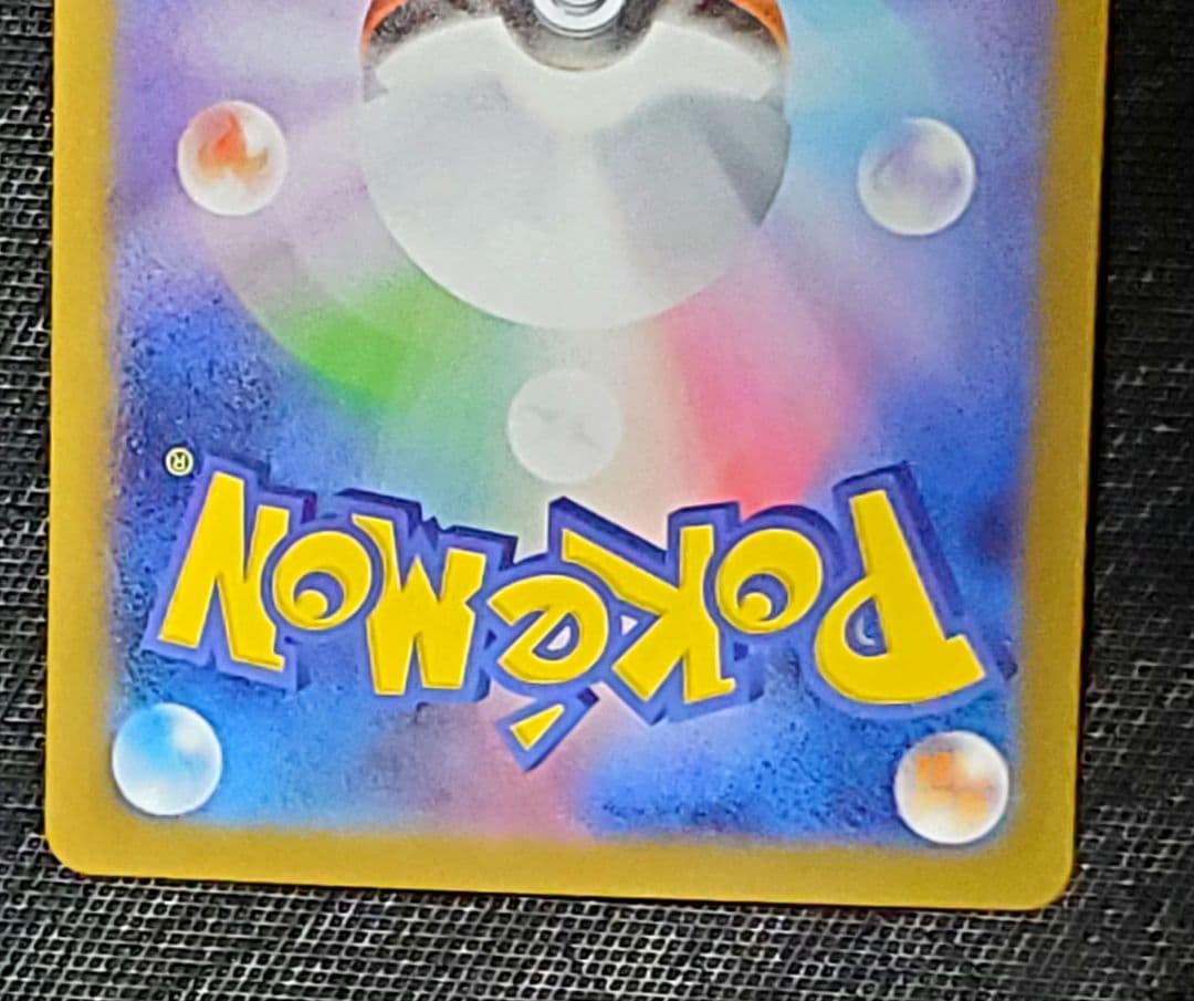 名*い様 メガリザードンX★ex★MUR★116/080★美品★ローダー入り★ポ