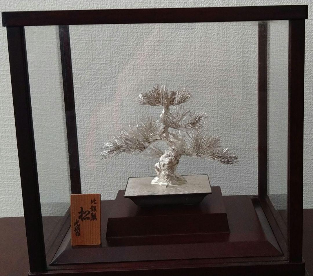純銀製 松 置物 光明作 銀製 純銀