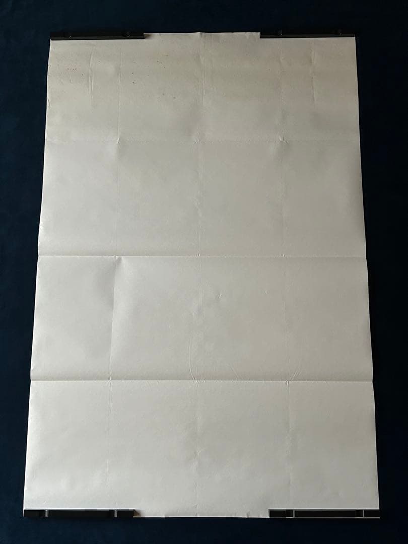 サージェント・ペパーズ・ロンリー・ハーツ・クラブバンドUSオリジナル映画ポスター