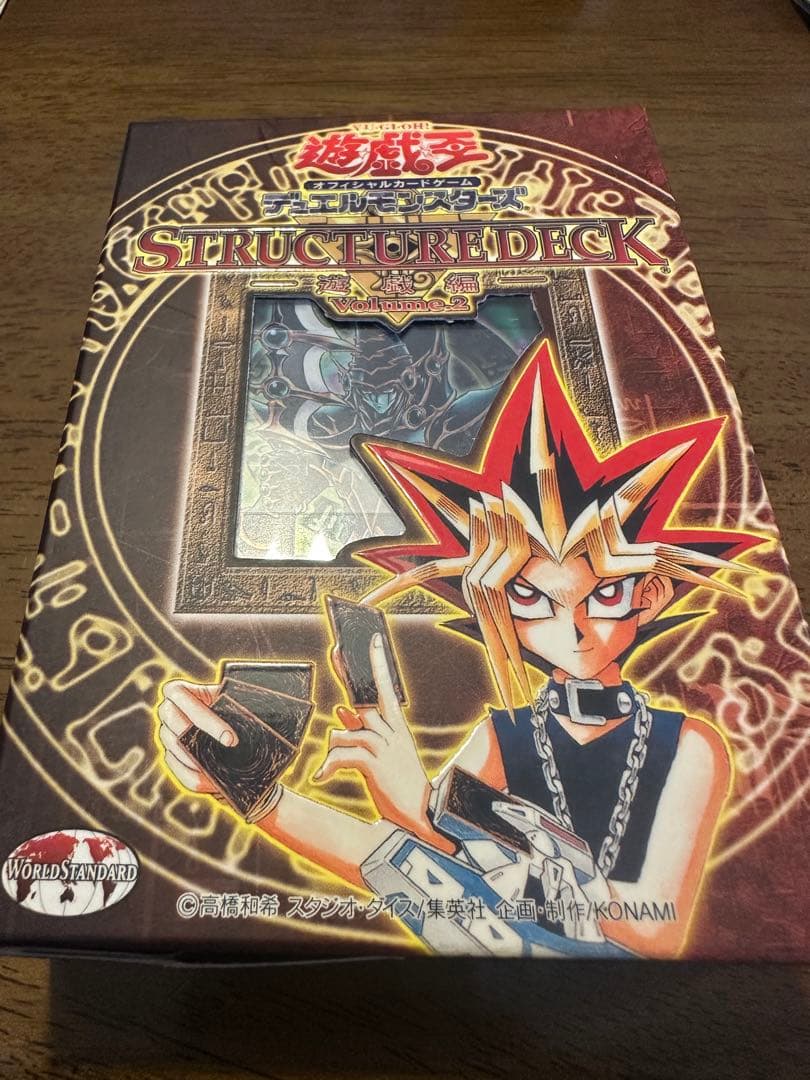 【未開封】遊戯王OCG STRUCTUREDECK 遊戯編Volume2