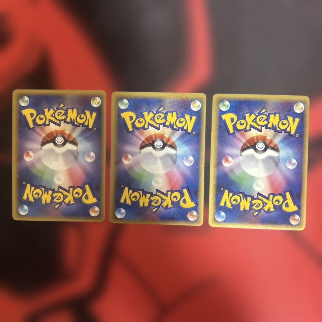 オーダイル δ ★ 拡張パック さいはての攻防 026/068