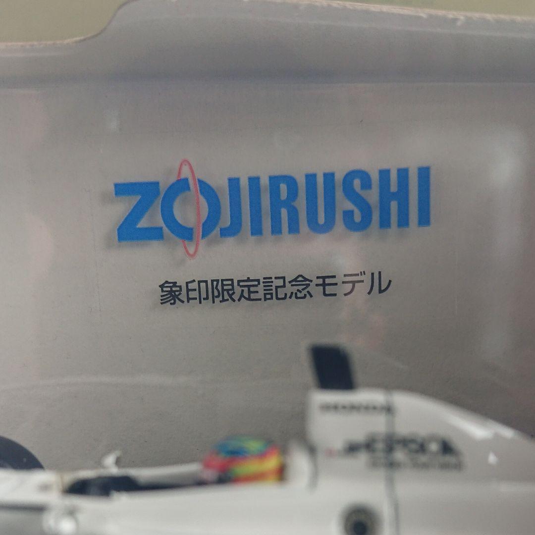 値下げ！1/43 EBBRO PIAA NAKAJIMA FN 2006 #31