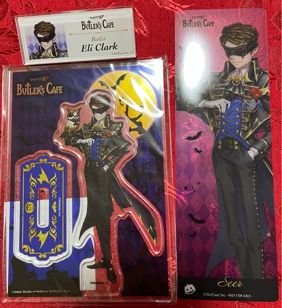 第五人格 IdentityV スイパラ バトラーズカフェ 医者アクスタ