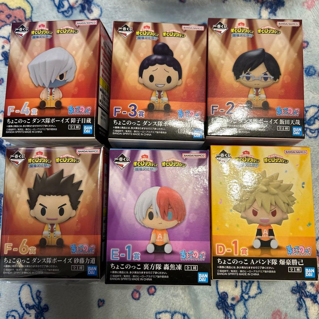 僕のヒーローアカデミア 文化祭 一番くじ ちょこのっこ 爆豪勝己