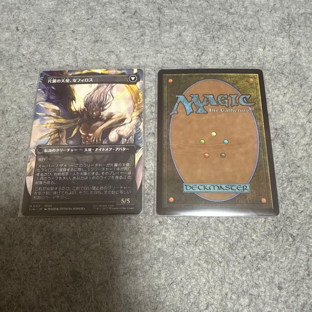 【MTG】威名のソルジャー・セフィロス ＋介入　セット
