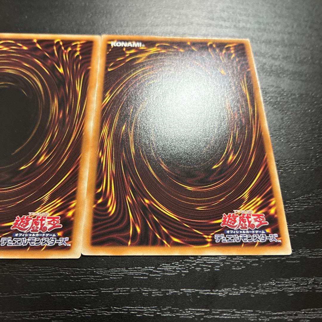 遊戯王 みかんこ ウルトラパラレル2枚セット｜遊戯王 美品 日版 オオヒメの