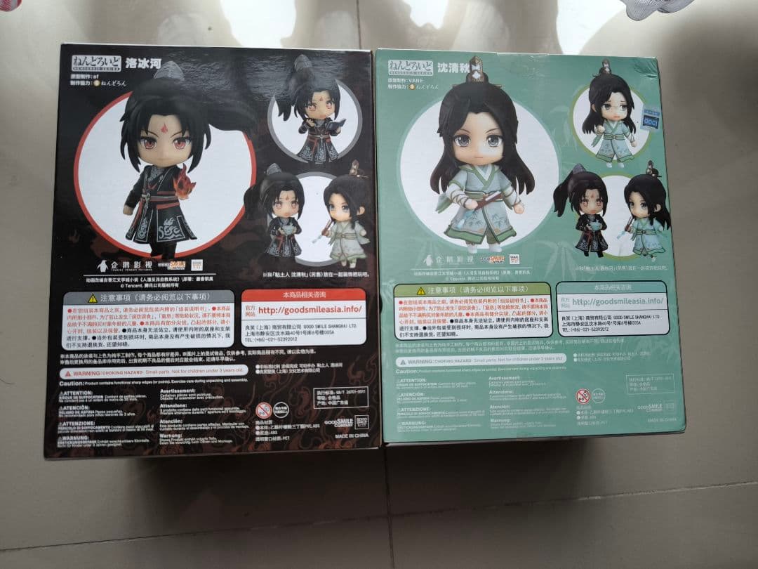 人渣反派自救系統　ねんどろいど 沈清秋 洛冰河 特典付き