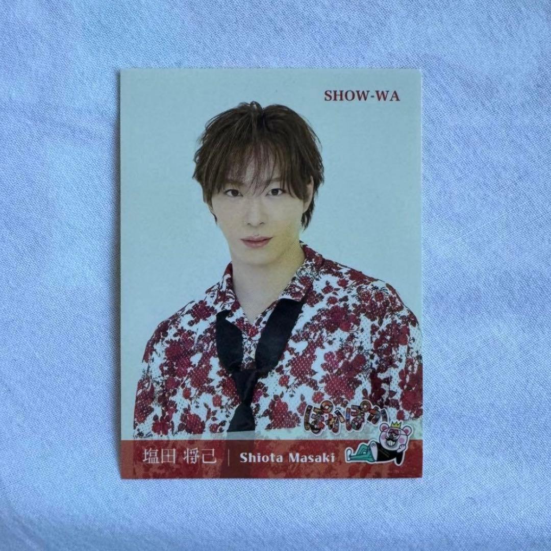 SHOW-WA 塩田将己 ステッカー - メルカリ