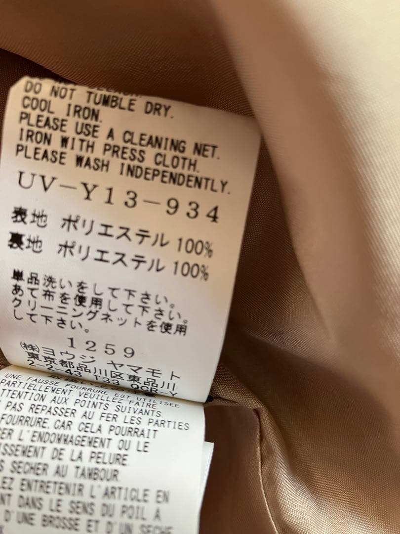 yohji yamamoto s’yte プードルファーコート