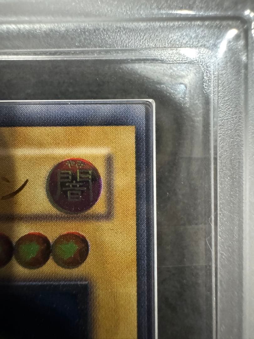 【極美品】ブラックマジシャン　レリーフ　ARS9