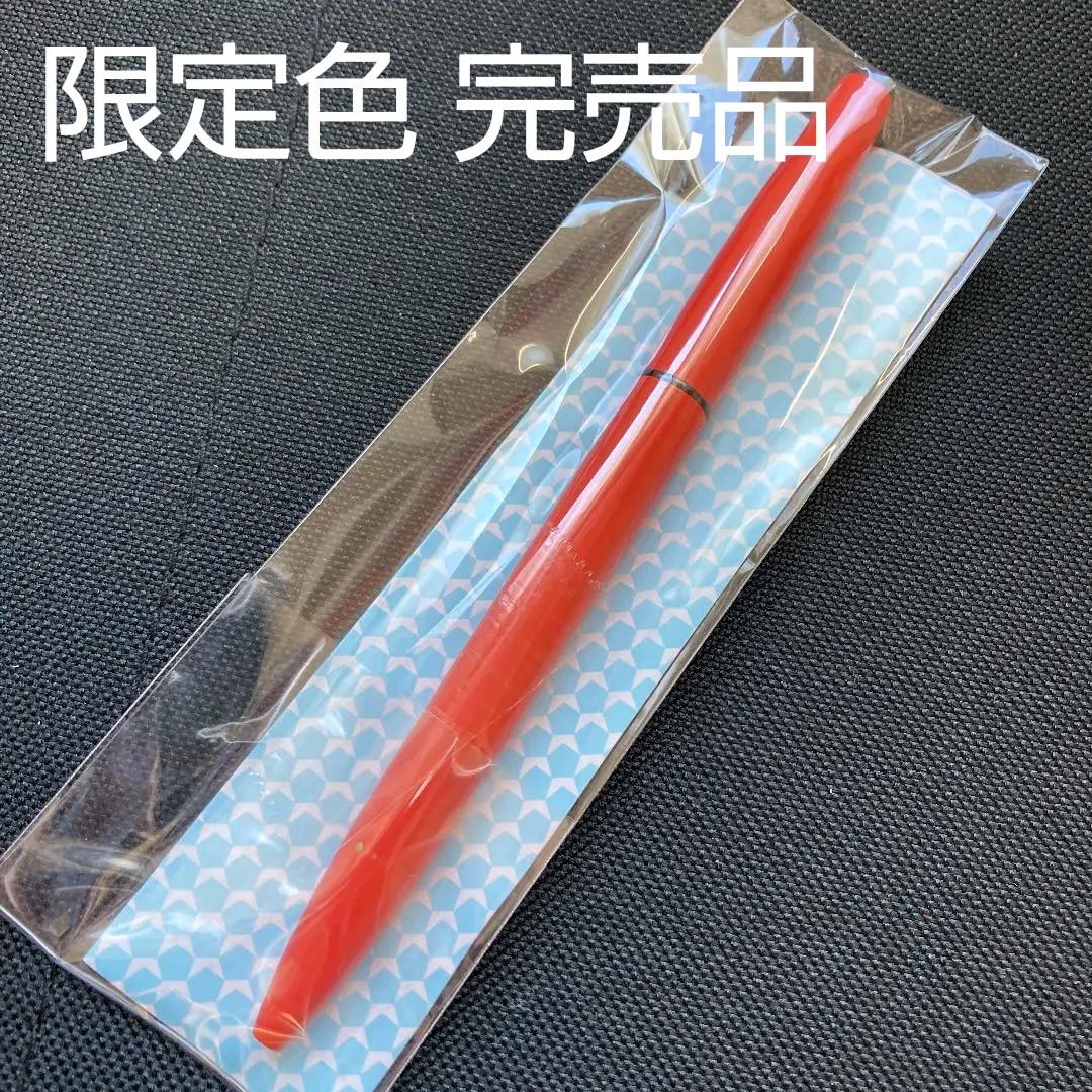 再値下げ】 三菱uni ジェットストリームプライム 限定色コーラル