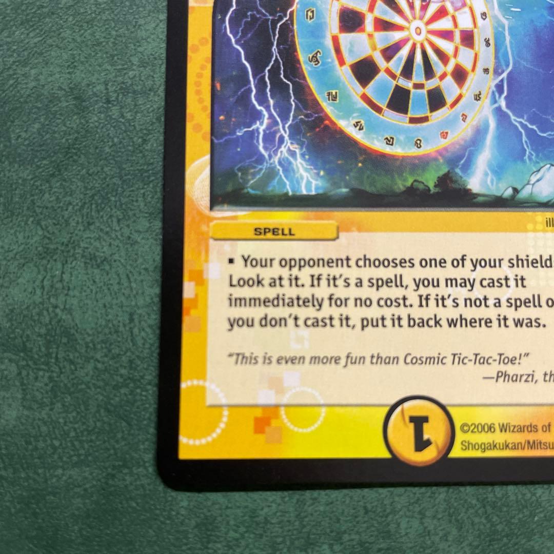 ラッキーダーツ　英語