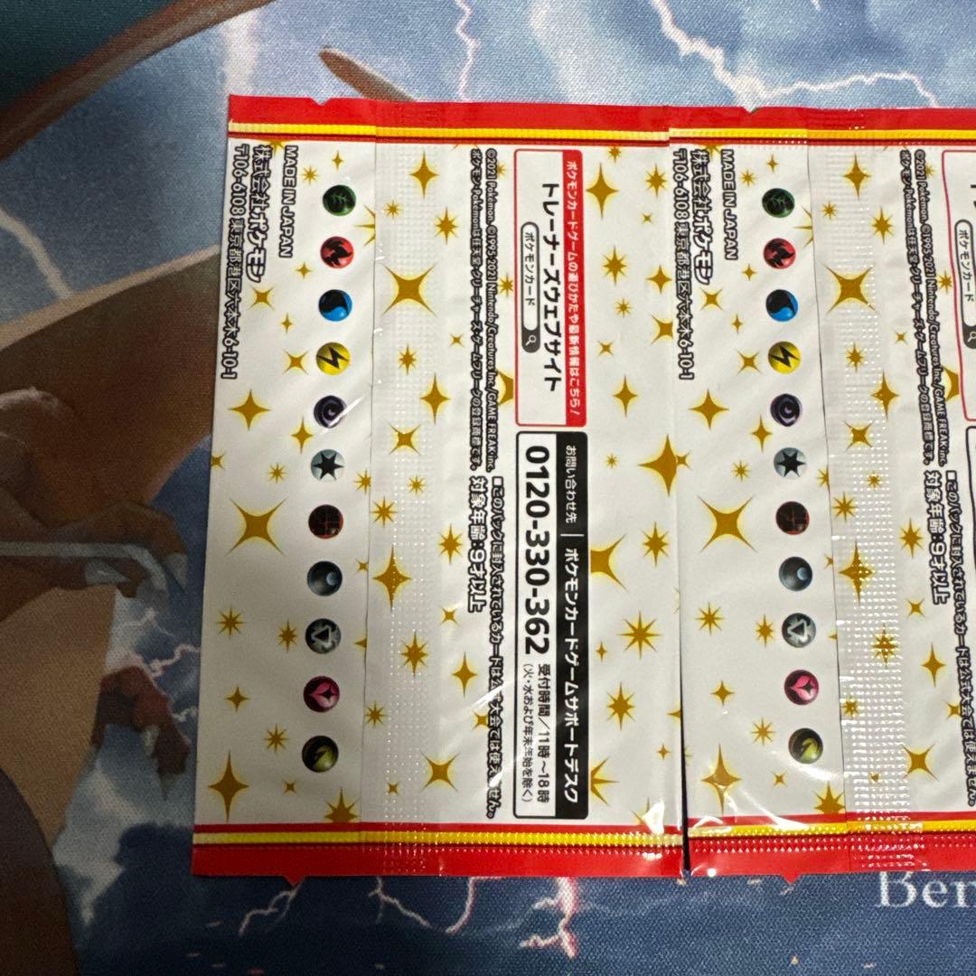 ポ*ン様 [ポケカ引退品]25th ANNIVERSARY edition プロ