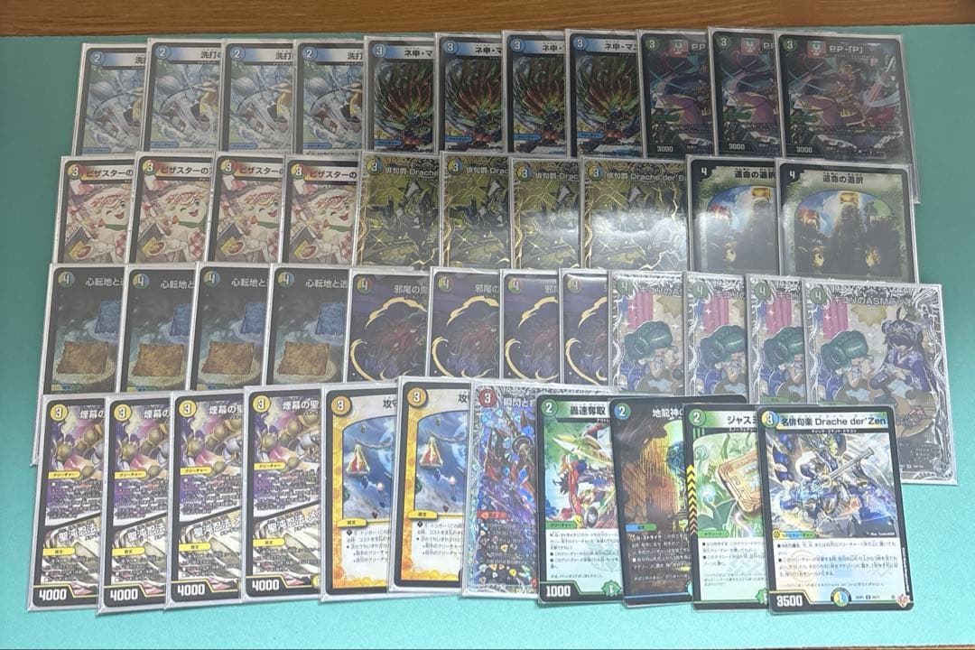 俳句爵ドラッヘダーバンデ デッキセット 俳句爵 Drache der'Bande