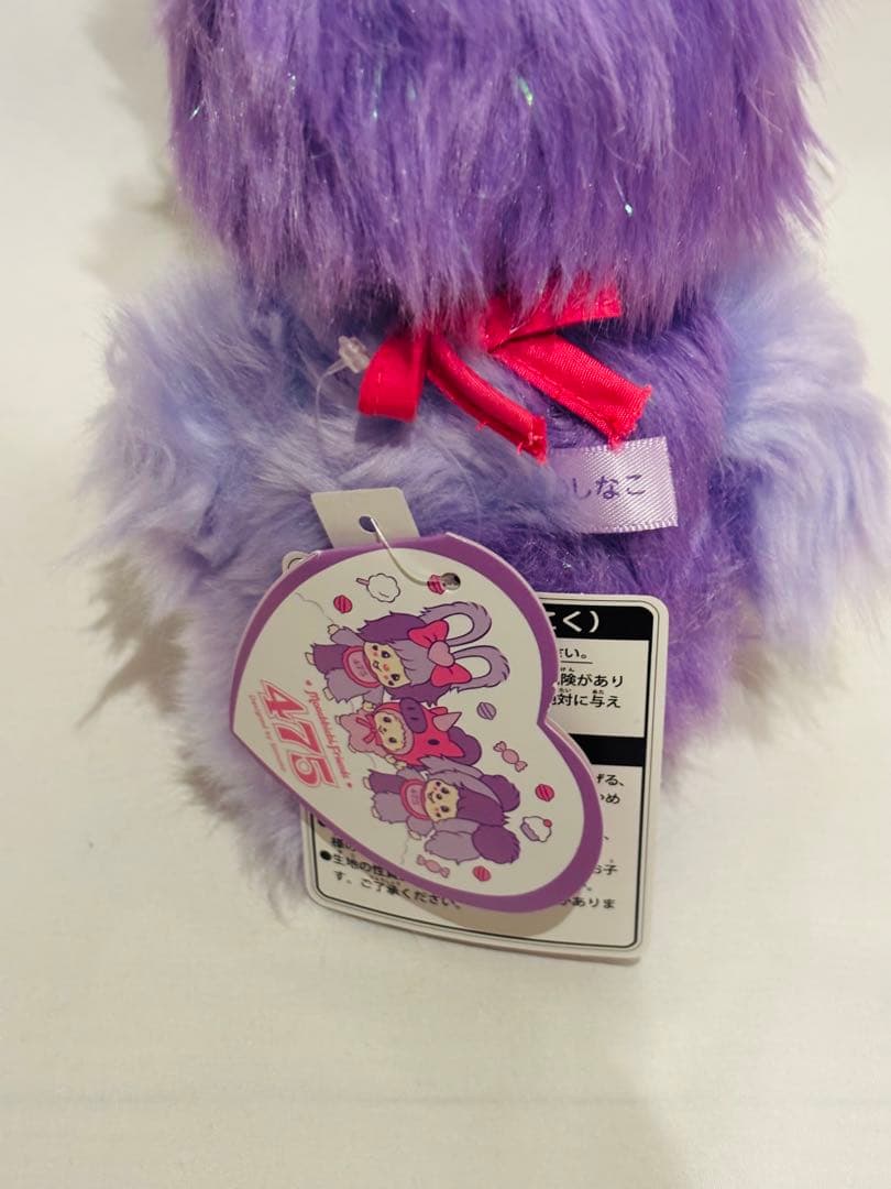 ［新品タグ付き］しなこちゃん×モンチッチコラボ　2点セット