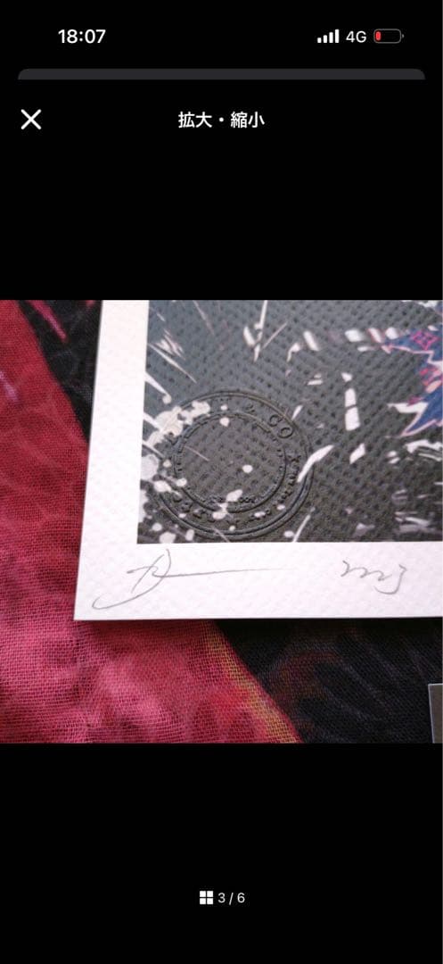 フレーム付き　death nyc 世界限定100枚　サムライバンクシー