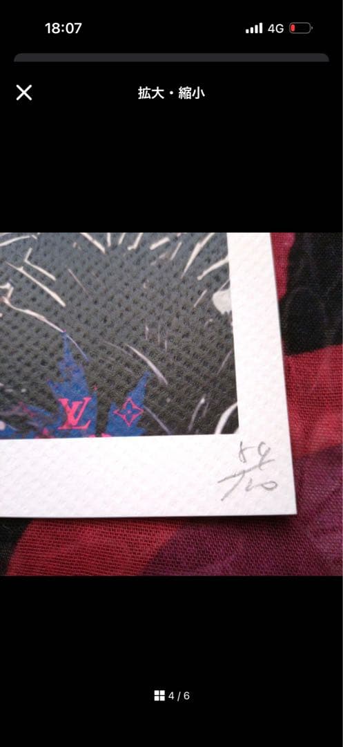 フレーム付き　death nyc 世界限定100枚　サムライバンクシー