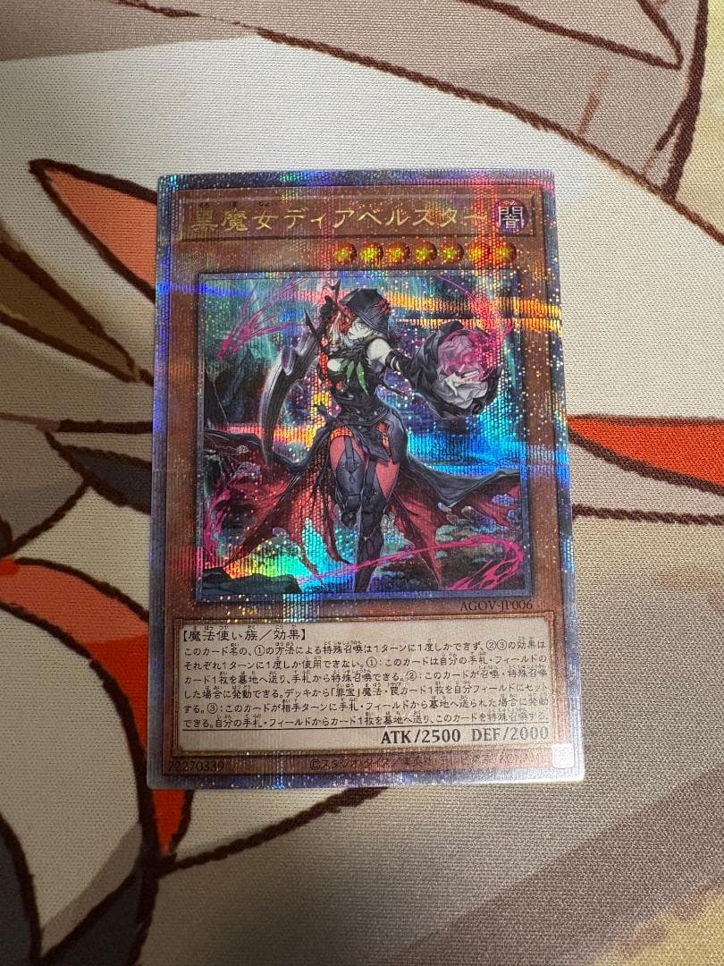 Fab 報復のドラカイ、シンドラ 水着プロモ