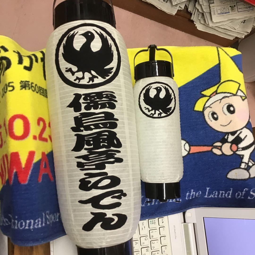 ちょうちんに文字描き 名入れ 弓張 祭り お店 932 楽天市場】特注名前入れ