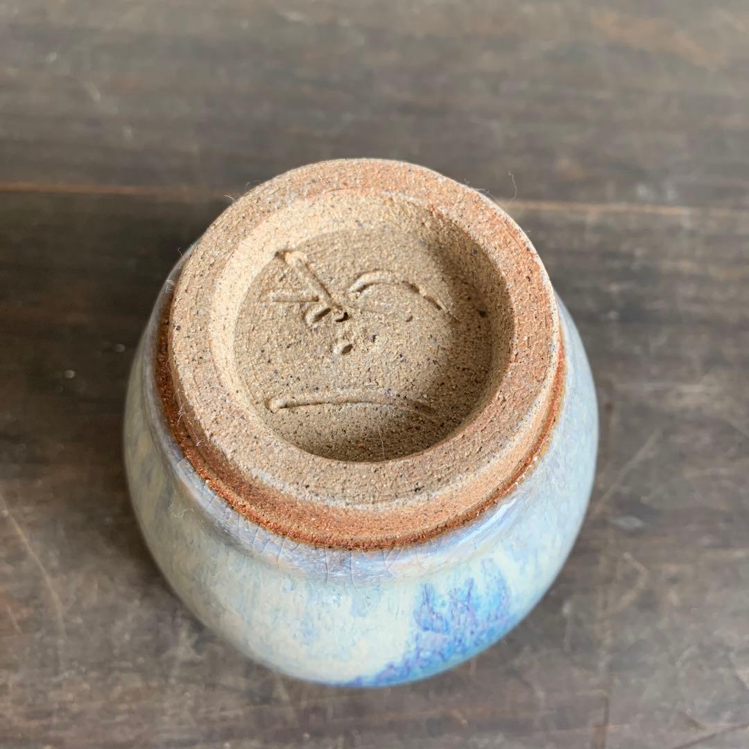 会津本郷 宗像窯・八代目 宗像利浩作 湯呑み 木箱付き - メルカリ