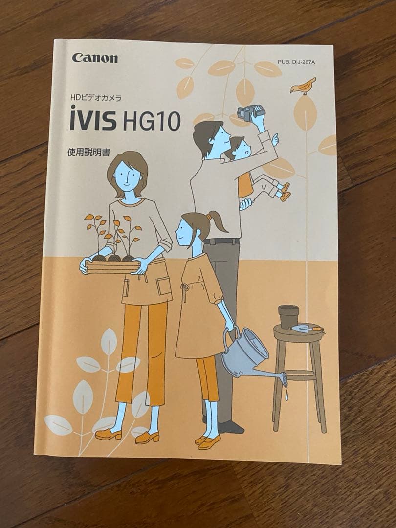 HDビデオカメラCanon iVIS HG10 （DVDライターDW100付き）